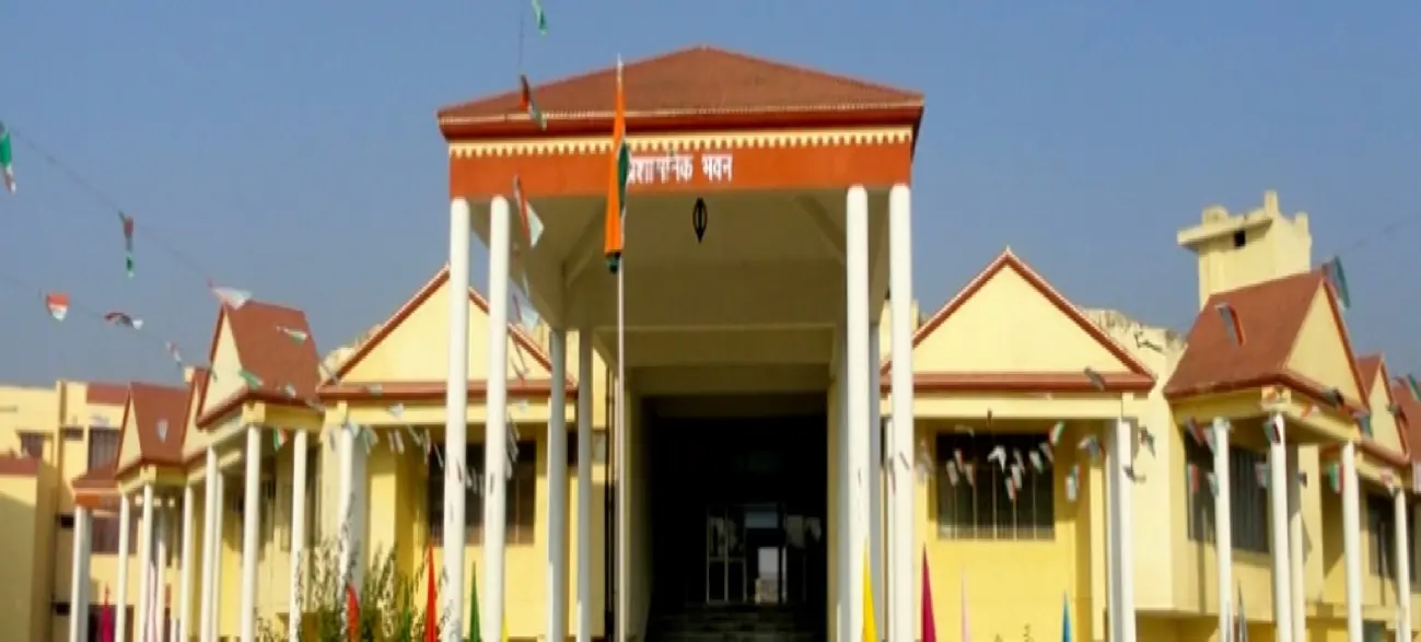 Uttar Pradesh Rajarshi Tandon Open University campus shown in the Academy archive